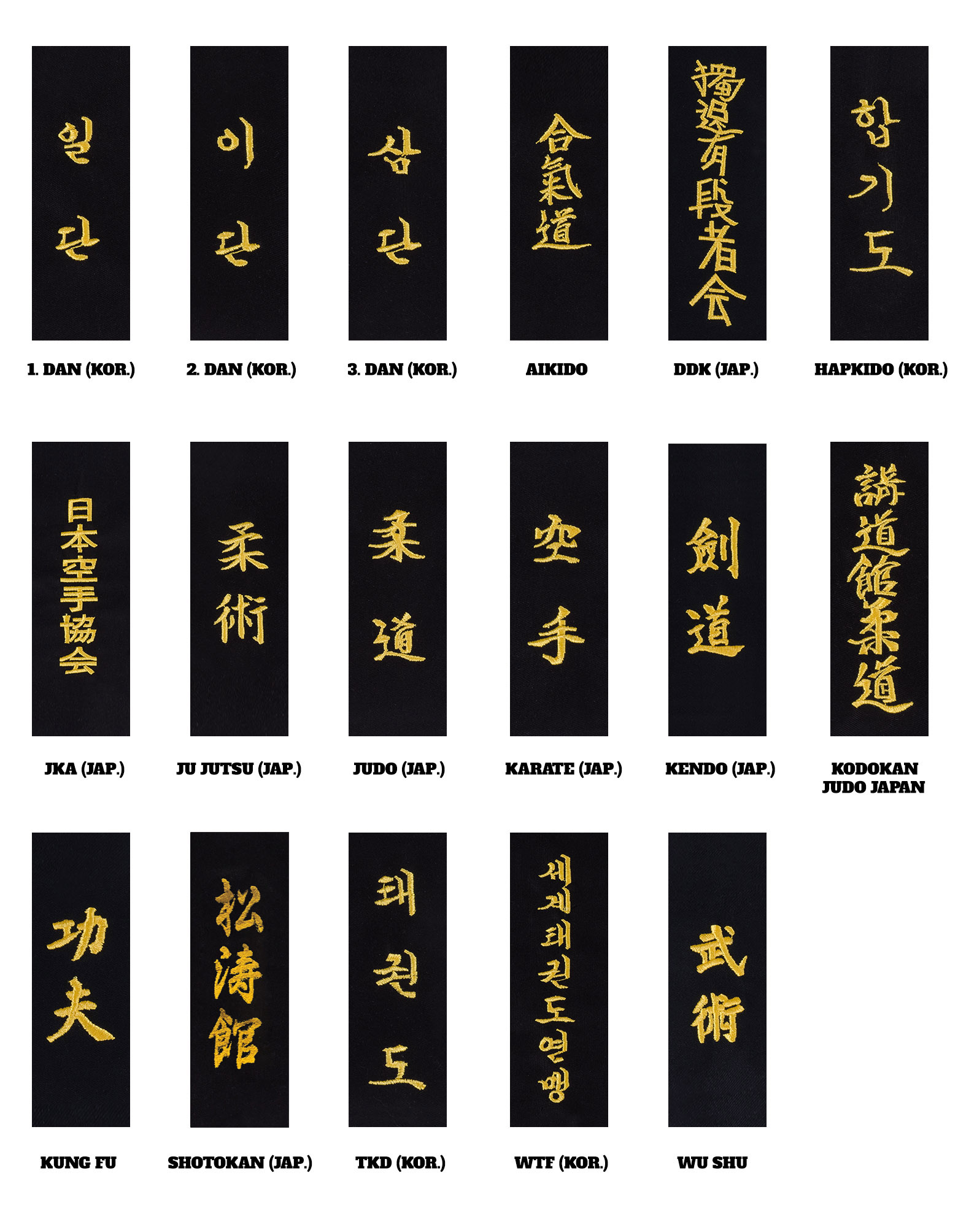 Sew-on belt badges - various styles